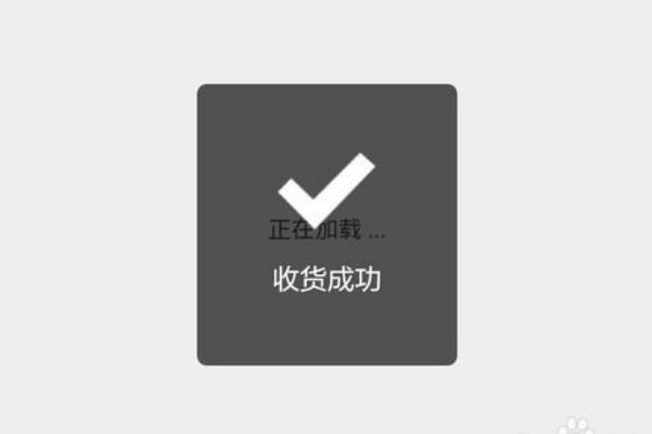 淘寶補(bǔ)單要按什么收貨